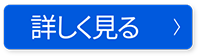 DVDコピーを詳しく見る