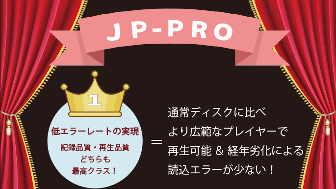 jp-pro紹介01