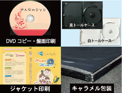 コミコミパック内容