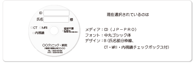 中丸ゴシック体画像