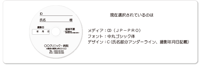 中丸ゴシック体画像