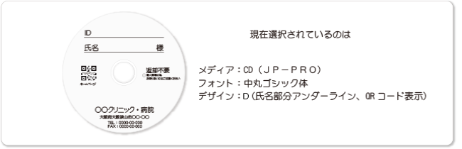 中丸ゴシック体画像