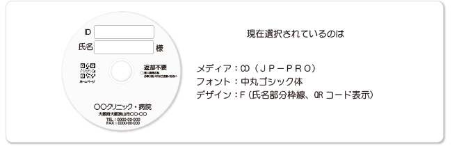 中丸ゴシック体画像