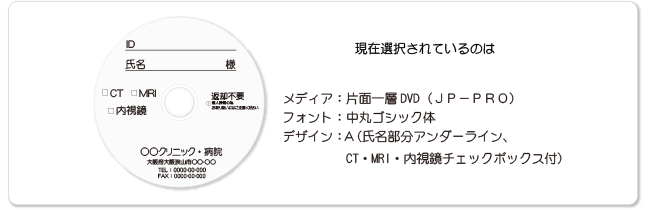 中丸ゴシック体画像