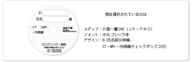 中丸ゴシック体画像