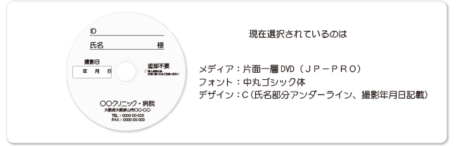 中丸ゴシック体画像