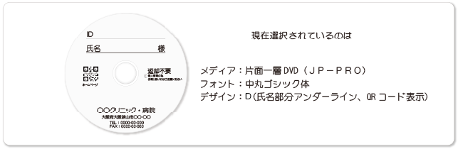 中丸ゴシック体画像