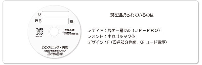 中丸ゴシック体画像