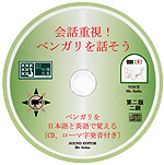 CD盤面印刷イメージ